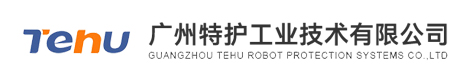 廣州特護(hù)工業(yè)技術(shù)有限公司