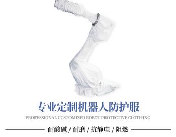 耐酸堿防護(hù)服