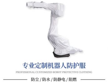 噴涂防護(hù)服